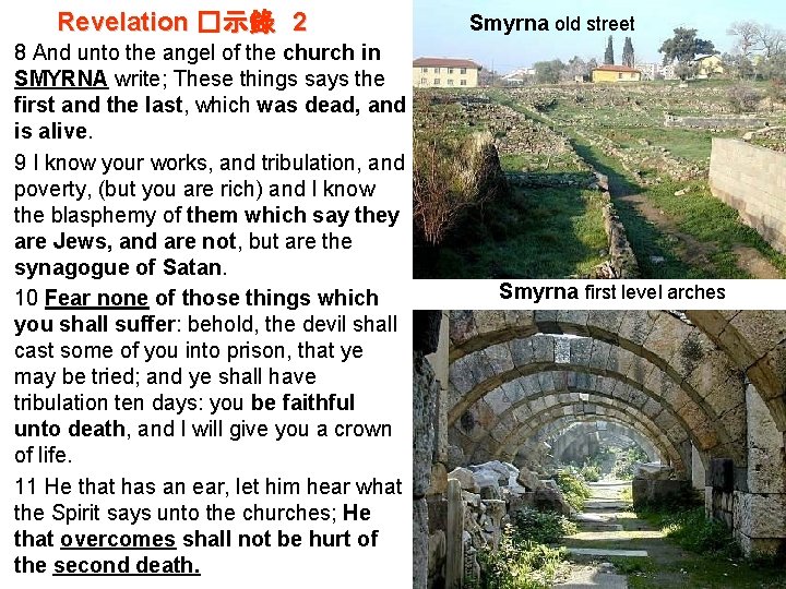 Revelation �示錄 2 8 And unto the angel of the church in SMYRNA write;