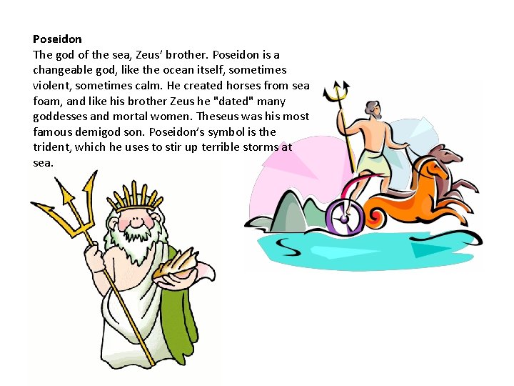 Poseidon The god of the sea, Zeus’ brother. Poseidon is a changeable god, like