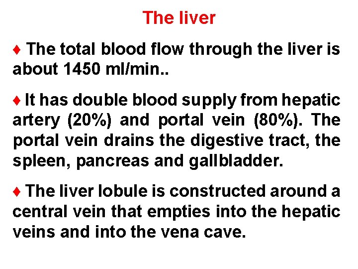 The liver ♦ The total blood flow through the liver is about 1450 ml/min.