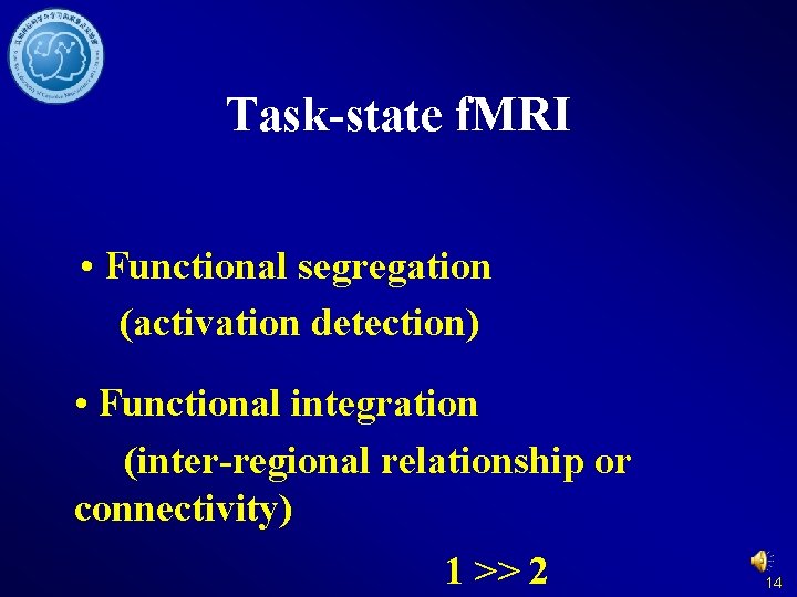 Task-state f. MRI • Functional segregation (activation detection) • Functional integration (inter-regional relationship or