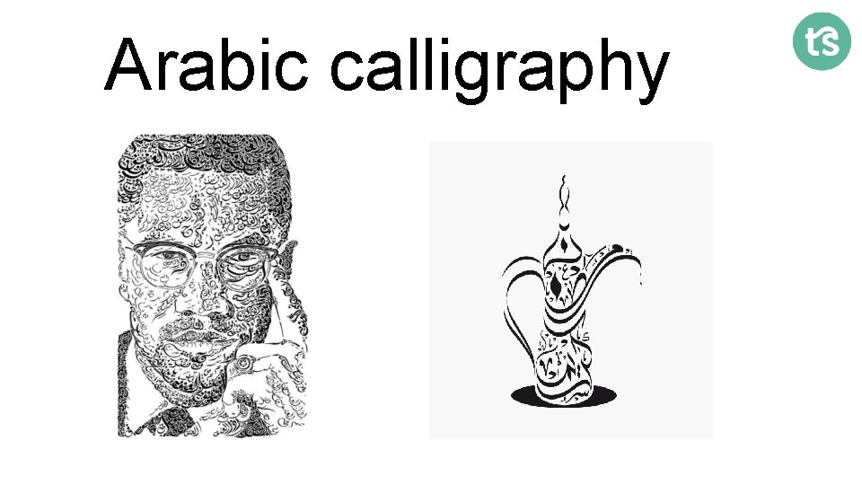 Arabic calligraphy 