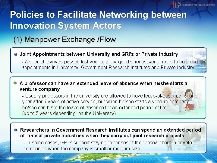 Policies to Facilitate Networking between Innovation System Actors (1) Manpower Exchange /Flow Joint Appointments