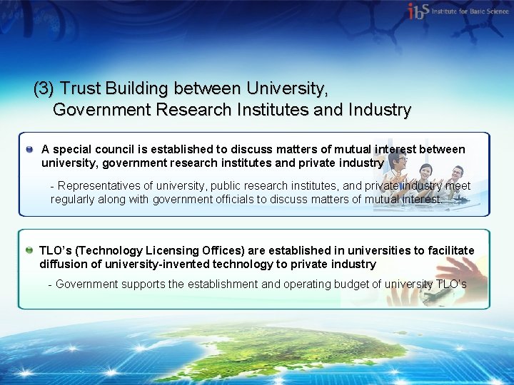 (3) Trust Building between University, Government Research Institutes and Industry A special council is