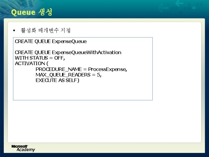 Queue 생성 § 활성화 매개변수 지정 CREATE QUEUE Expense. Queue. With. Activation WITH STATUS