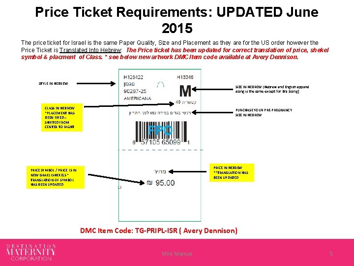 Price Ticket Requirements: UPDATED June 2015 The price ticket for Israel is the same