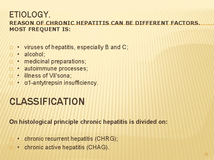 ETIOLOGY. REASON OF CHRONIC HEPATITIS CAN BE DIFFERENT FACTORS. MOST FREQUENT IS: � �