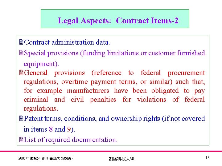Legal Aspects: Contract Items-2 2 Contract administration data. 2 Special provisions (funding limitations or