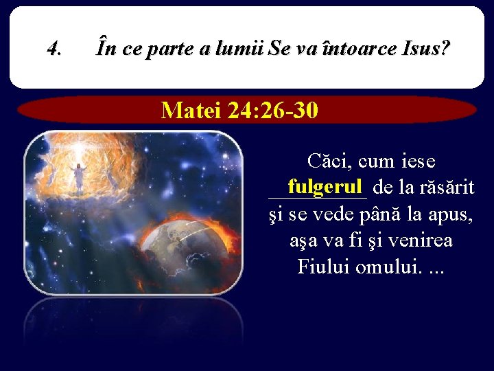 4. În ce parte a lumii Se va întoarce Isus? Matei 24: 26 -30