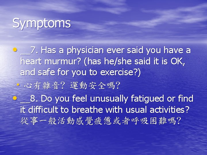 Symptoms • __7. Has a physician ever said you have a heart murmur? (has