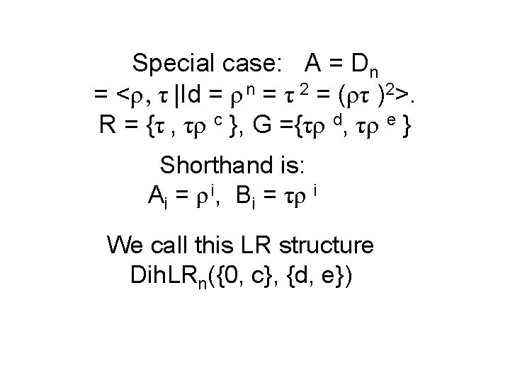 Special case: A = Dn = <ρ , τ |Id = ρ n =