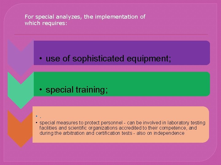 For special analyzes, the implementation of which requires: • use of sophisticated equipment; •