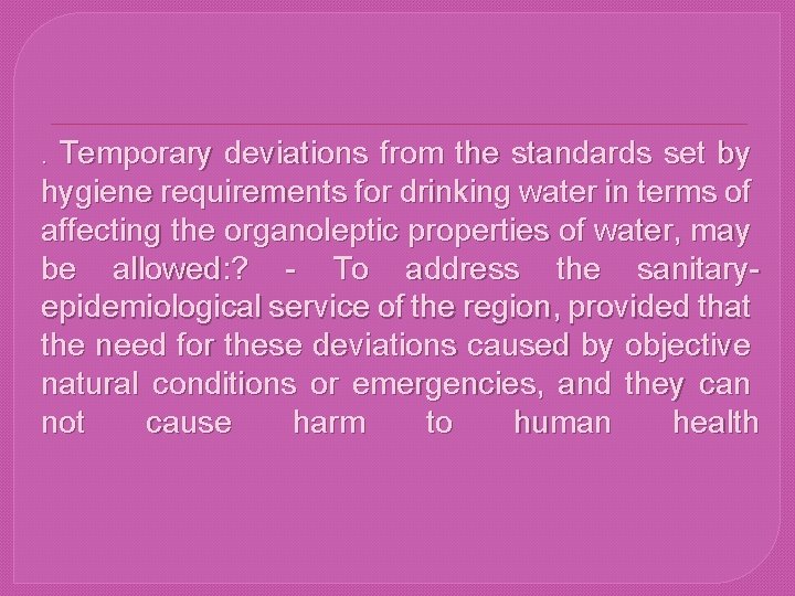 . Temporary deviations from the standards set by hygiene requirements for drinking water in