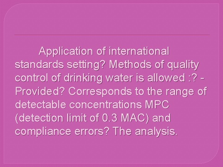 Application of international standards setting? Methods of quality control of drinking water is allowed