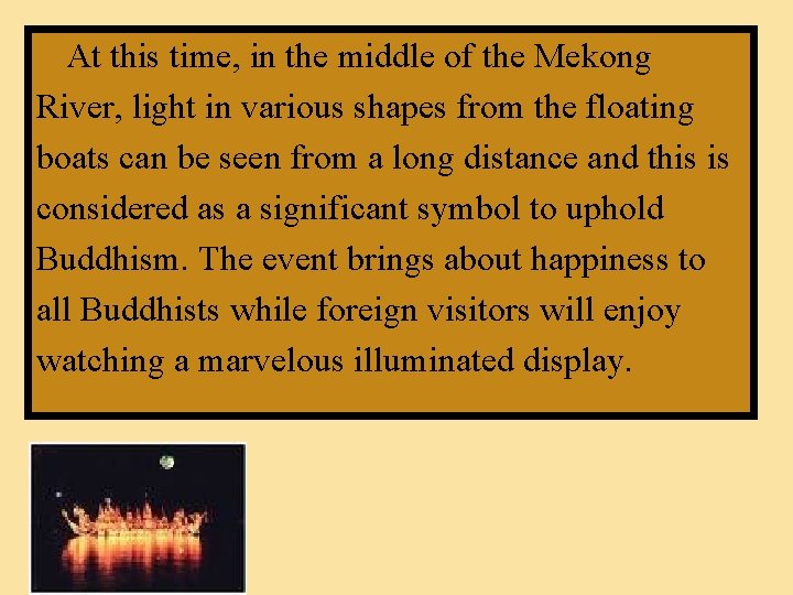 At this time, in the middle of the Mekong River, light in various shapes