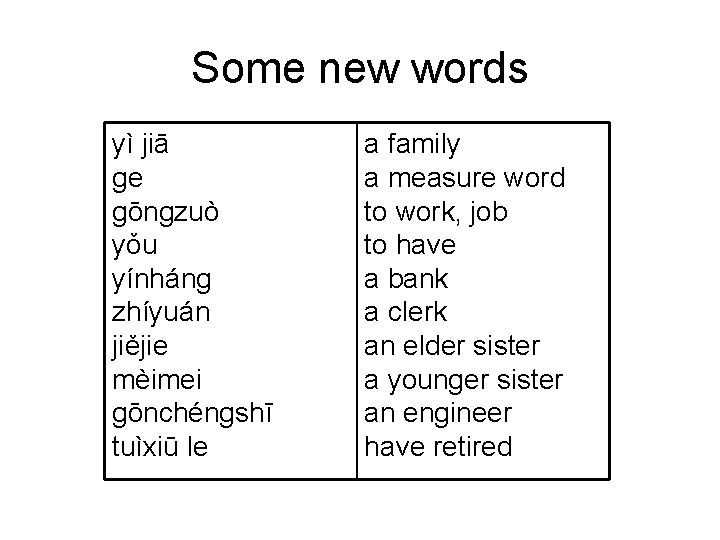 Some new words yì jiā ge gōngzuò yǒu yínháng zhíyuán jiějie mèimei gōnchéngshī tuìxiū