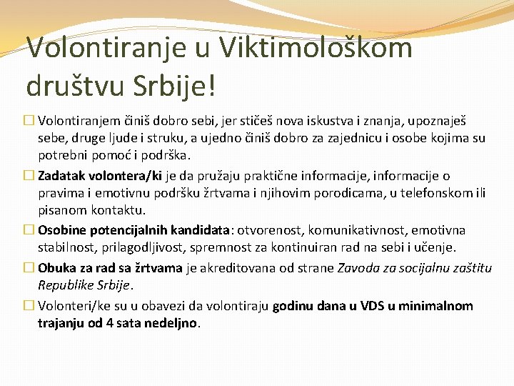 Volontiranje u Viktimološkom društvu Srbije! � Volontiranjem činiš dobro sebi, jer stičeš nova iskustva