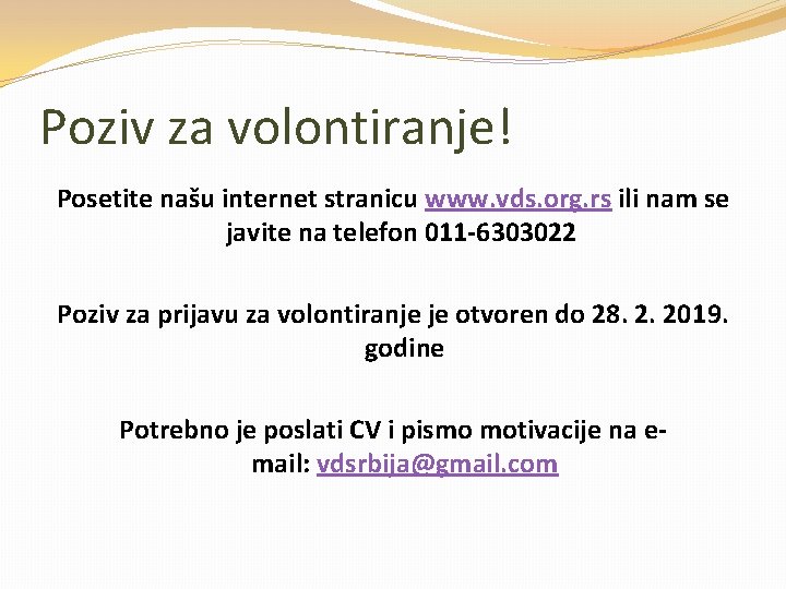 Poziv za volontiranje! Posetite našu internet stranicu www. vds. org. rs ili nam se