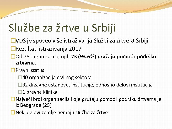 Službe za žrtve u Srbiji �VDS je spoveo više istraživanja Službi za žrtve U