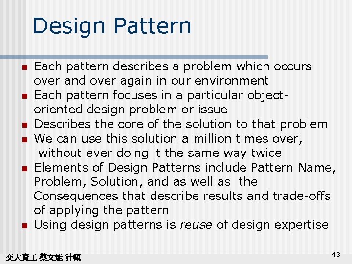 Design Pattern n n n Each pattern describes a problem which occurs over and