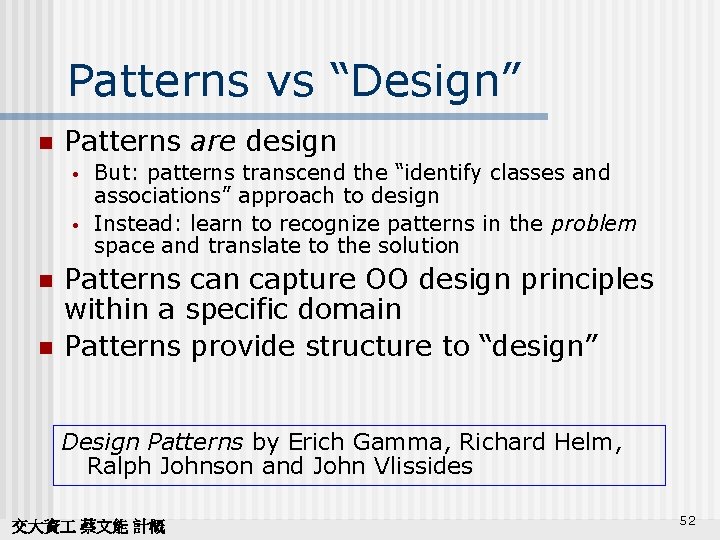 Patterns vs “Design” n Patterns are design • • n n But: patterns transcend