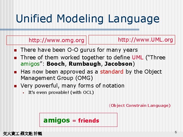 Unified Modeling Language http: //www. omg. org n n http: //www. UML. org There