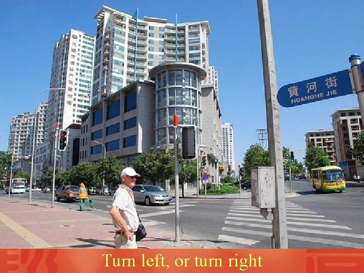 Turn left, or turn right 