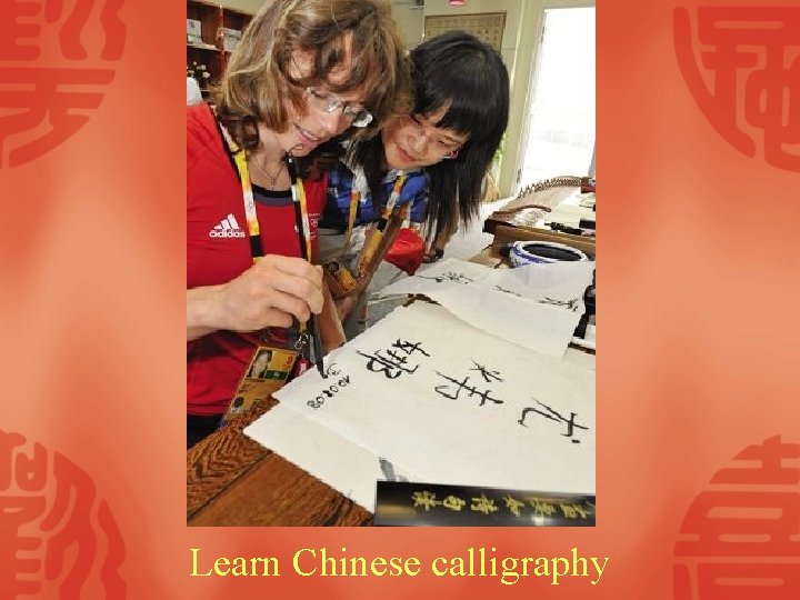Learn Chinese calligraphy 