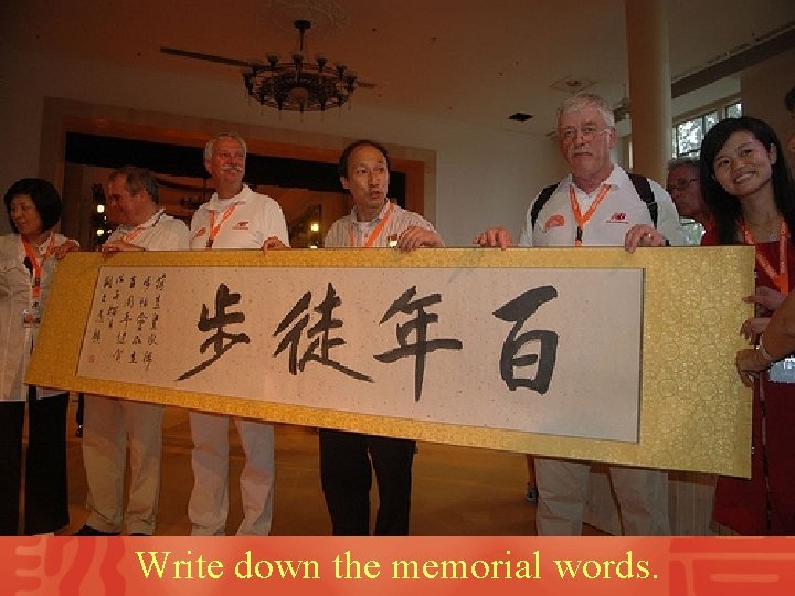 Write down the memorial words. 