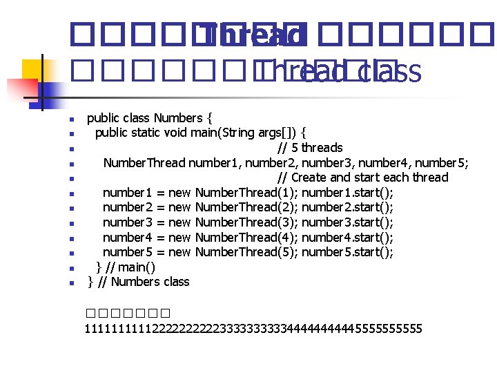 ���� Thread ����������� Thread class n n n public class Numbers { public static