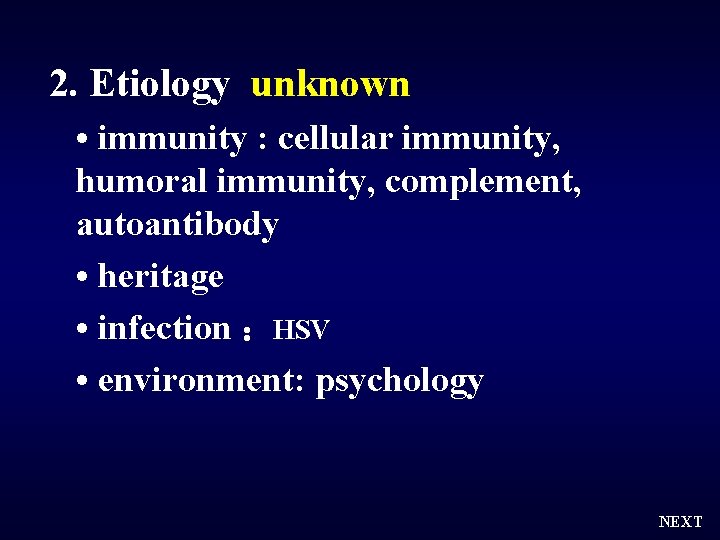 2. Etiology unknown • immunity : cellular immunity, humoral immunity, complement, autoantibody • heritage