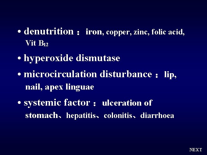  • denutrition ：iron, copper, zinc, folic acid, Vit B 12 • hyperoxide dismutase