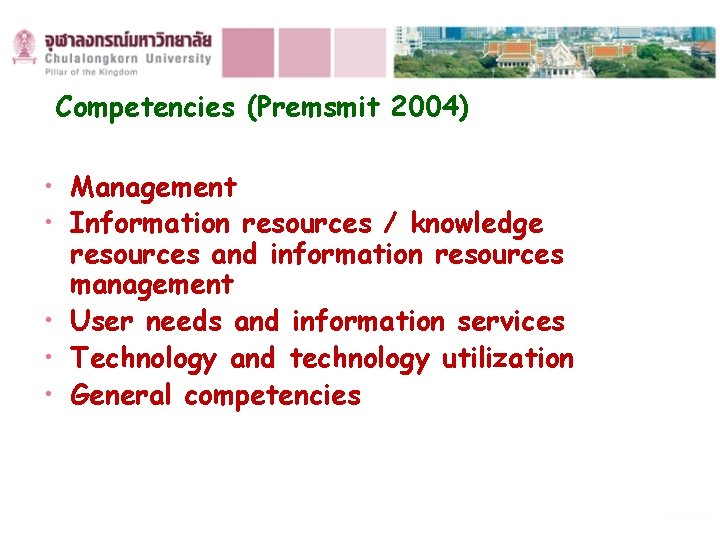 Competencies (Premsmit 2004) • Management • Information resources / knowledge resources and information resources