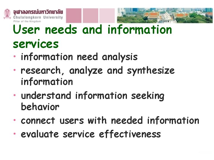 User needs and information services • information need analysis • research, analyze and synthesize