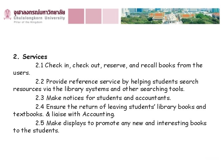 2. Services 2. 1 Check in, check out, reserve, and recall books from the