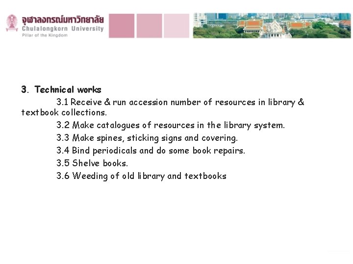 3. Technical works 3. 1 Receive & run accession number of resources in library