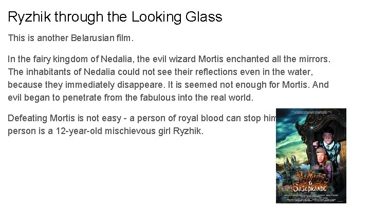 Ryzhik through the Looking Glass This is another Belarusian film. In the fairy kingdom