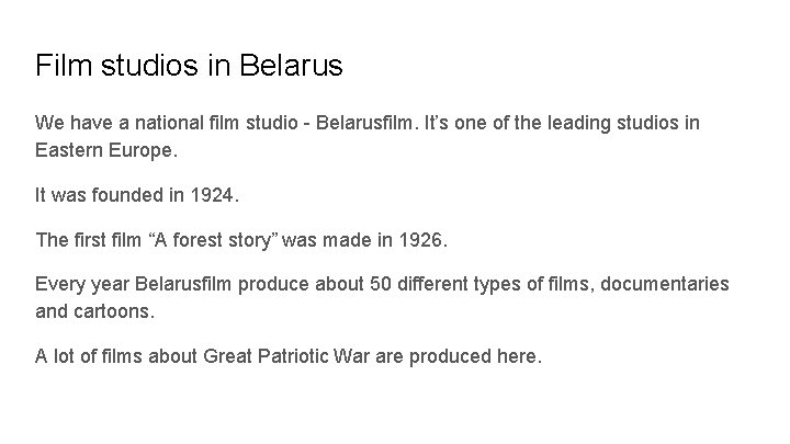 Film studios in Belarus We have a national film studio - Belarusfilm. It’s one