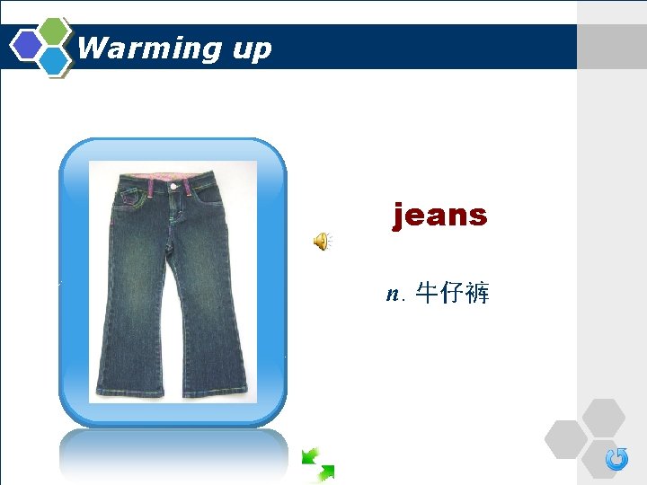 Warming up jeans n. 牛仔裤 
