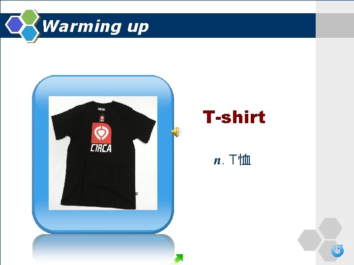 Warming up T-shirt n. T恤 