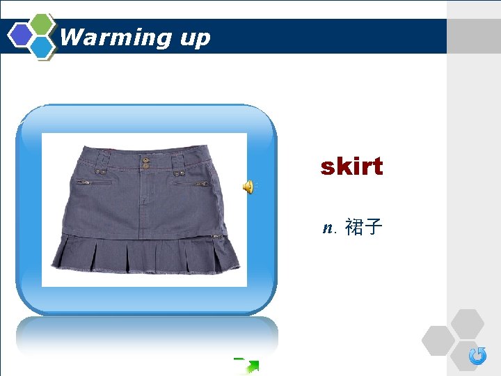 Warming up skirt n. 裙子 