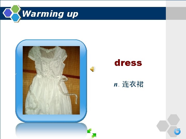 Warming up dress n. 连衣裙 