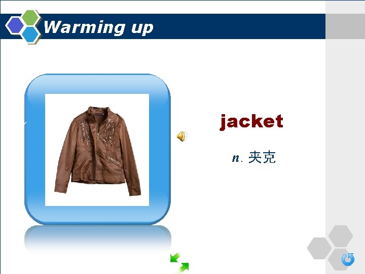 Warming up jacket n. 夹克 