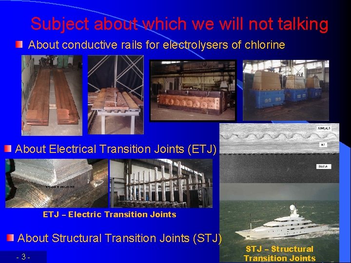 Subject about which we will not talking About conductive rails for electrolysers of chlorine