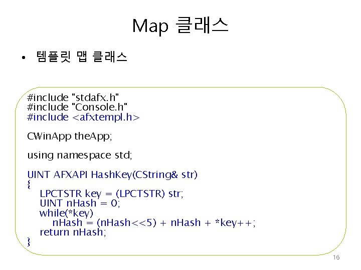 Map 클래스 • 템플릿 맵 클래스 #include "stdafx. h" #include "Console. h" #include <afxtempl.