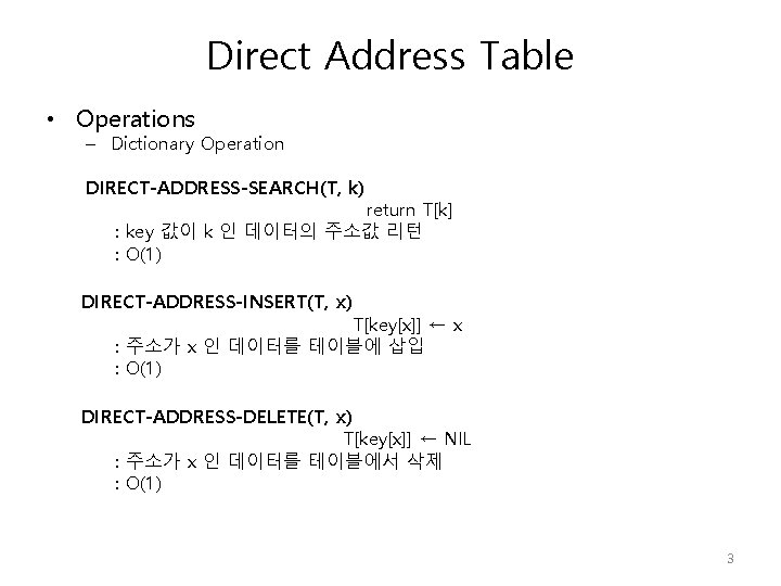 Direct Address Table • Operations – Dictionary Operation DIRECT-ADDRESS-SEARCH(T, k) return T[k] : key