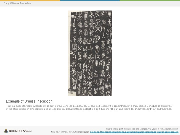 Early Chinese Dynasties Example of Bronze Inscription This example of bronze inscription was cast