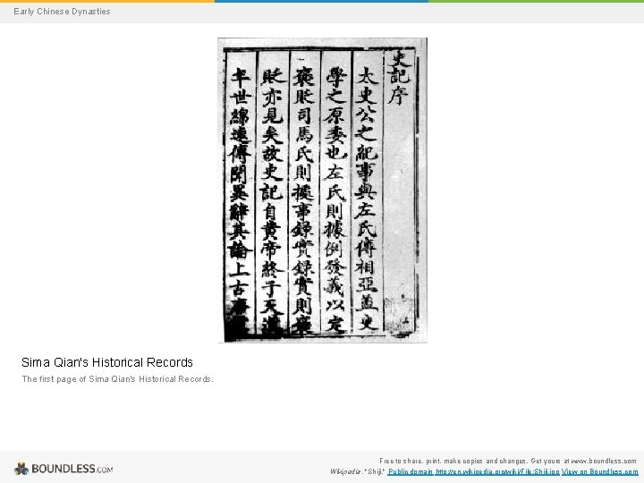 Early Chinese Dynasties Sima Qian's Historical Records The first page of Sima Qian's Historical