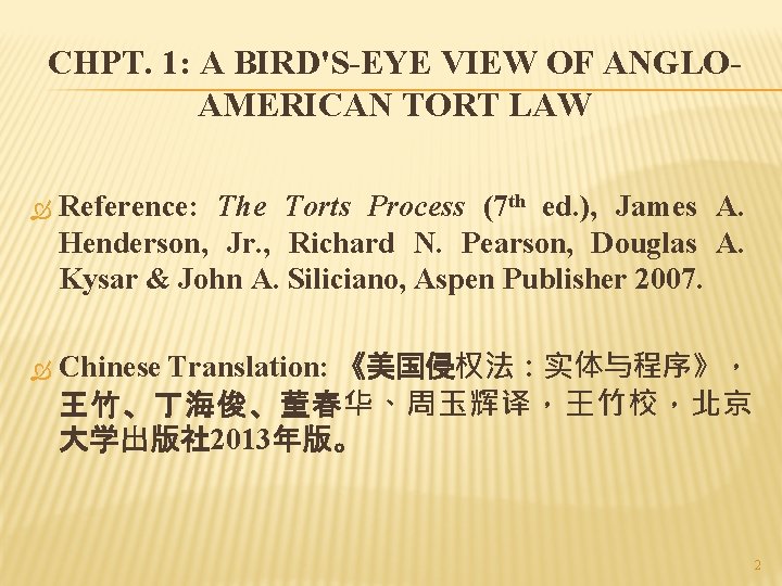 CHPT. 1: A BIRD'S-EYE VIEW OF ANGLOAMERICAN TORT LAW Reference: The Torts Process (7