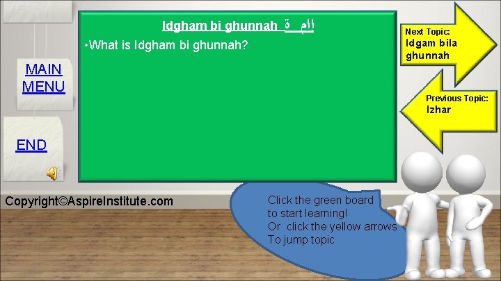 Idgham bi ghunnah • What is Idgham bi ghunnah? ﺇﺍﻡ ﺓ MAIN MENU Next