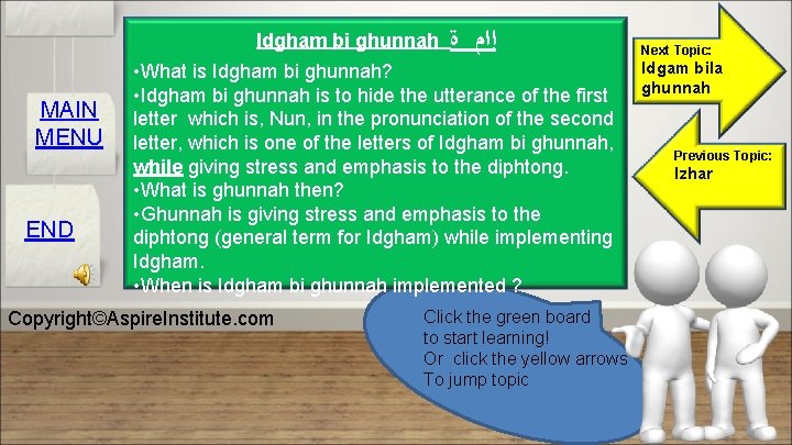 Idgham bi ghunnah MAIN MENU END ﺇﺍﻡ ﺓ • What is Idgham bi ghunnah?